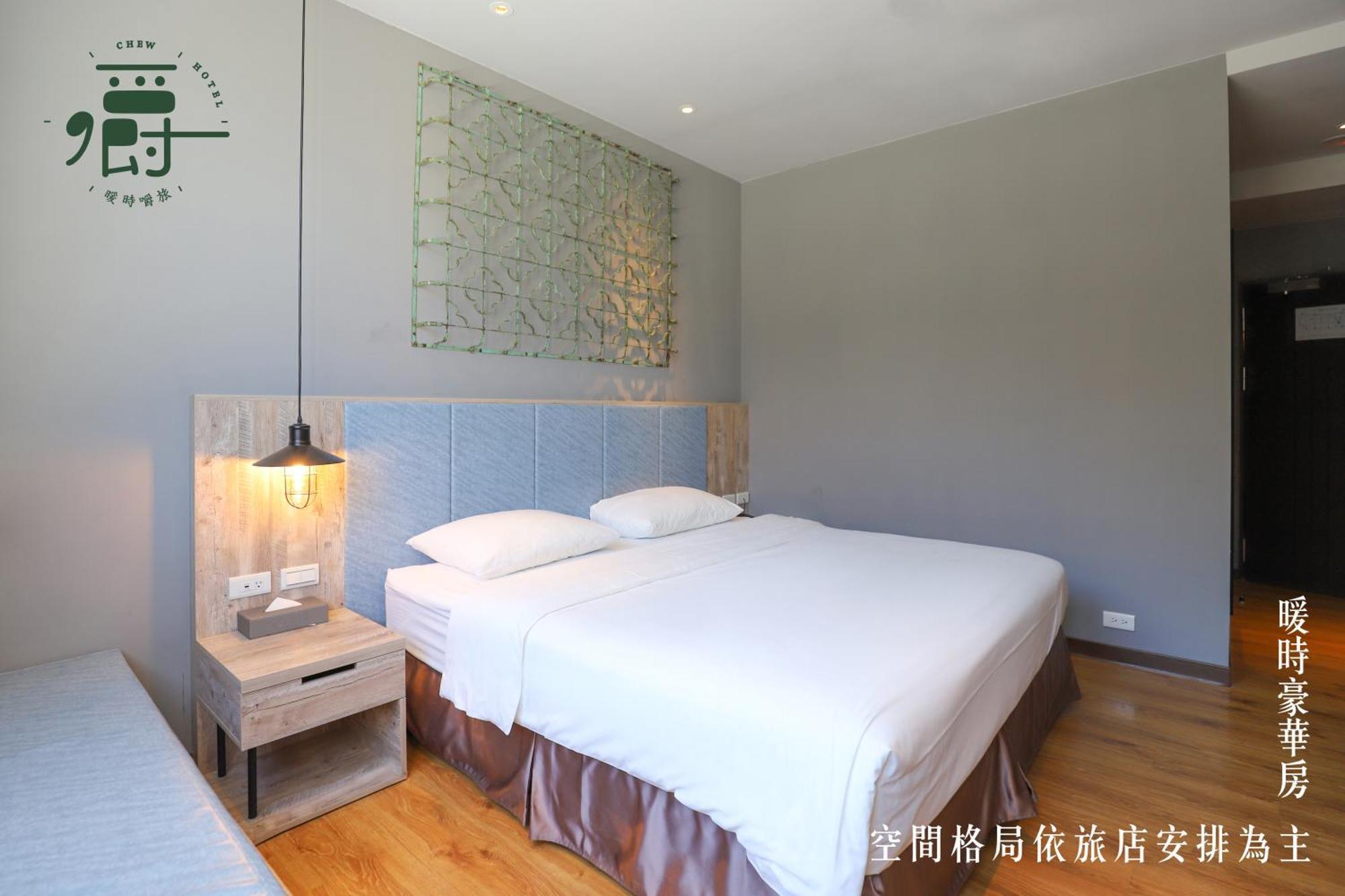 Somer Chew Hotel Tainan Quarto foto