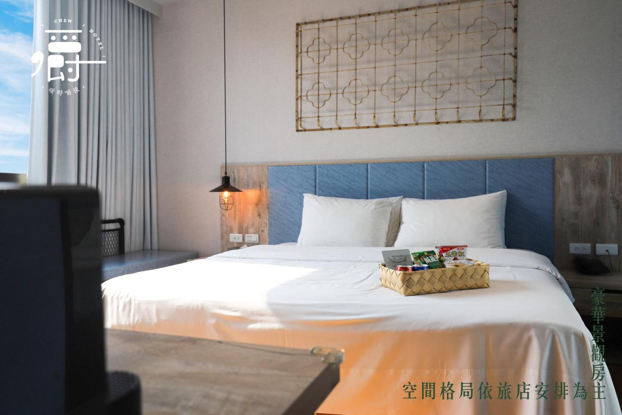 Somer Chew Hotel Tainan Quarto foto