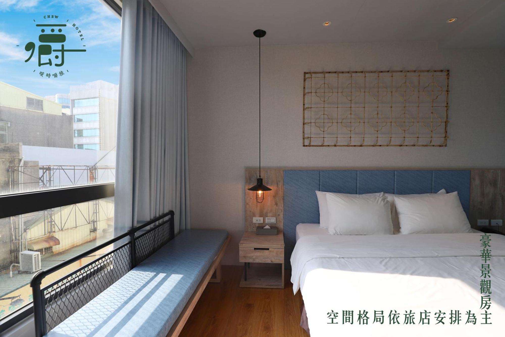 Somer Chew Hotel Tainan Quarto foto