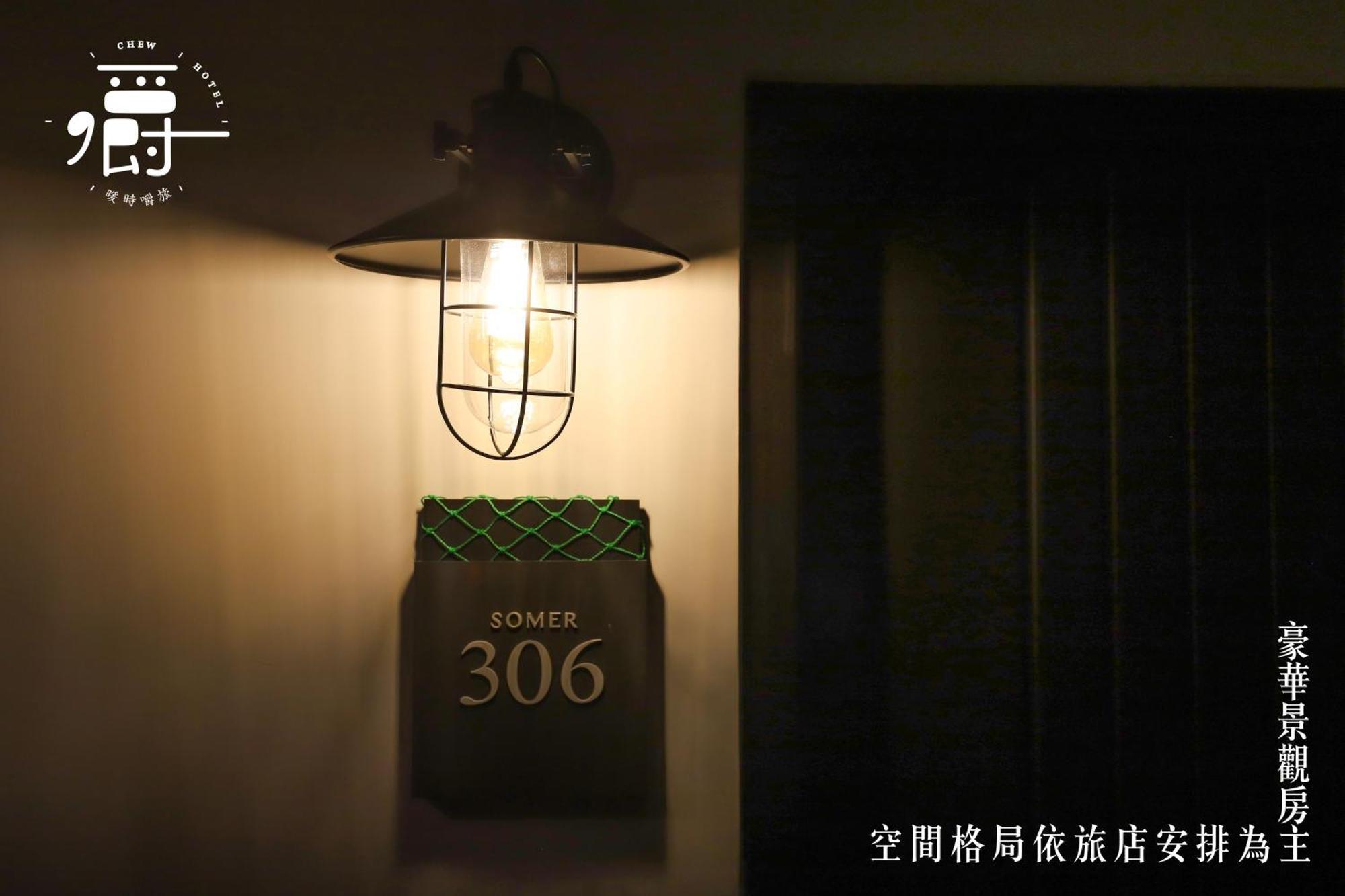 Somer Chew Hotel Tainan Quarto foto